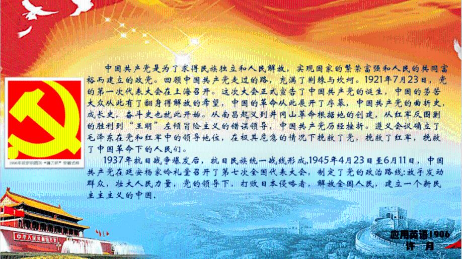 探秘在蜀汉身居高位的诸葛亮为什么一生一直很贫穷?解决你的疑惑